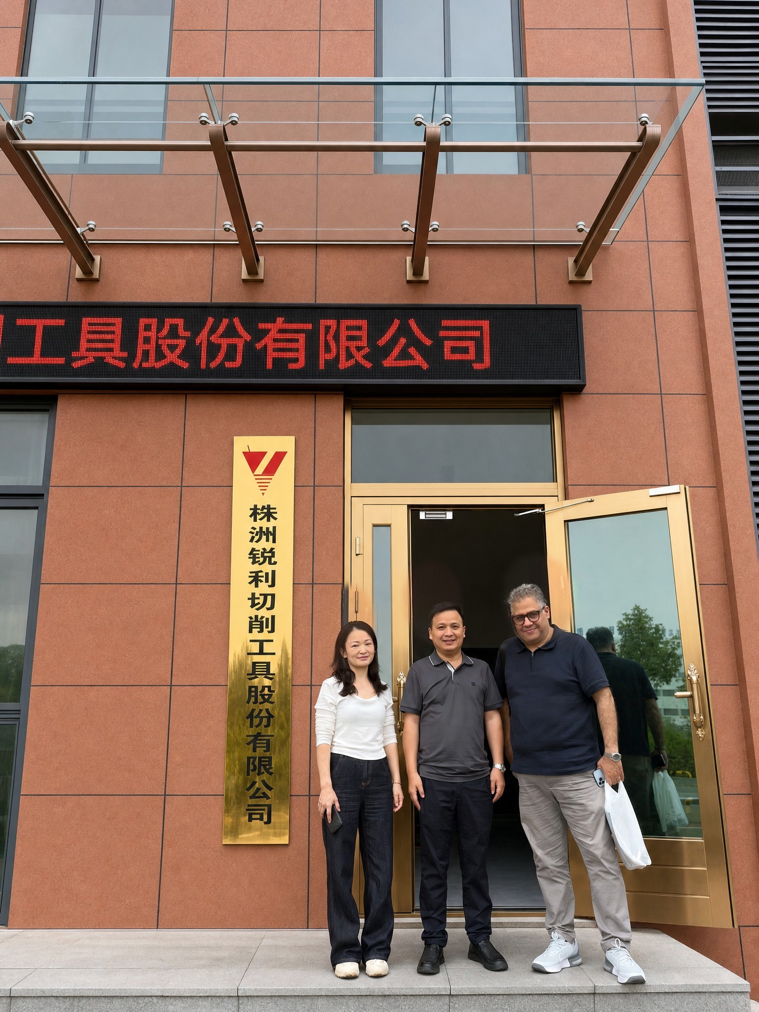 Rleey Welcomes Client Safi from Iran for Factory Visit