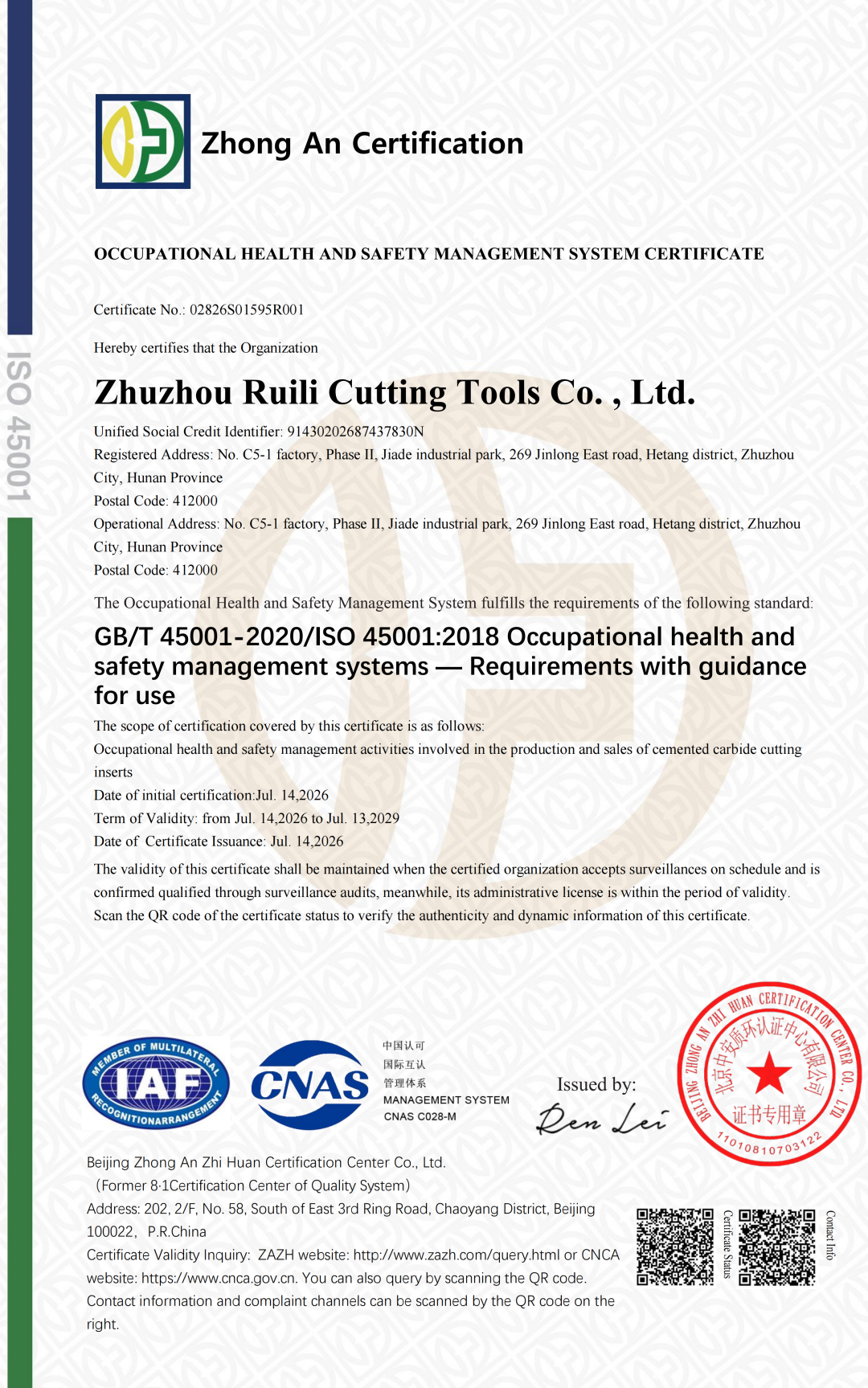 certification 03