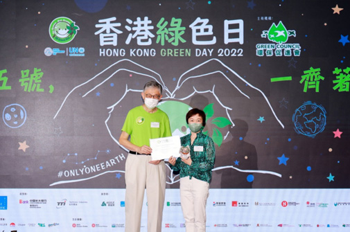 D&G Technology support to Hong Kong Green Day 2022 and World Environment Day