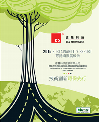 2015 D&G Sustainability Reports