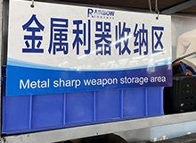 Metal Sharp Weapon Storage Area