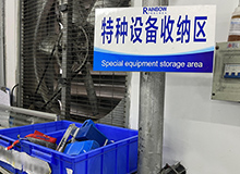 Special Equipment Storage Area