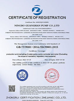 DIFFUL ISO Certification