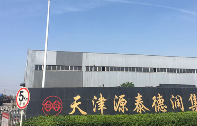 Yuantai Derun Factory 4