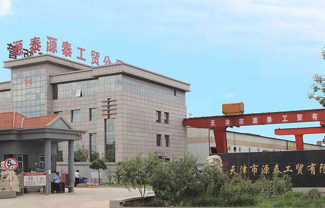 Yuantai Industry and Trade
